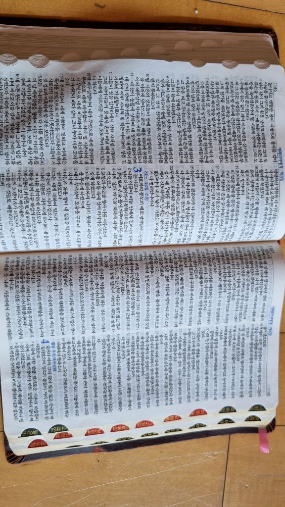 성경 찬송가 이미지