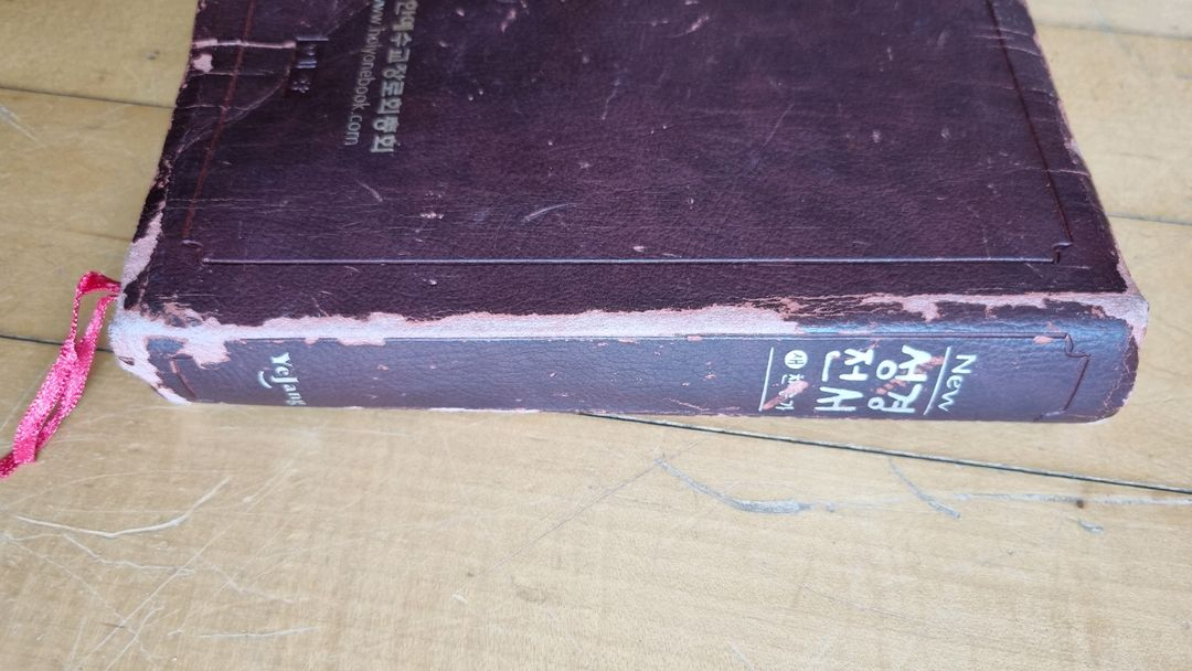 성경 찬송가 이미지