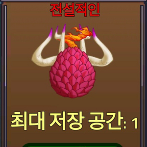 [킹레거시/킹피스]