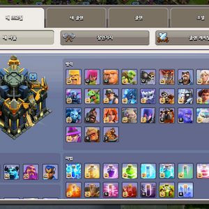 클래시오브클랜(coc) 준풀방 4개