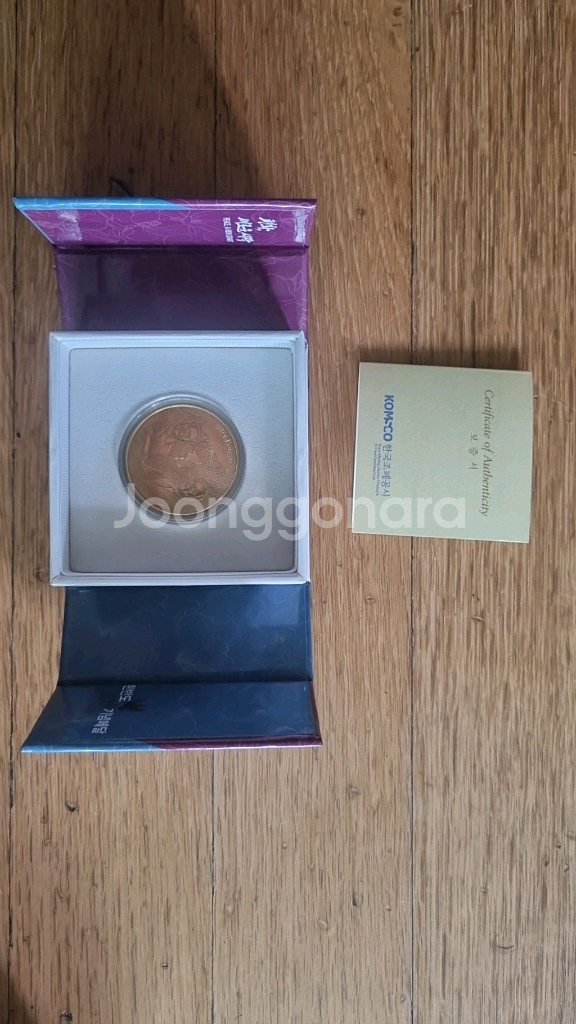 문재인 남북정상회담 우표+코인--1