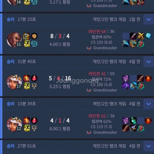 리그오브레전드 롤 최저가