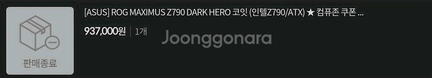 i7 14700KF / RTX 3080 팝니다--2