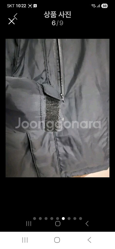 게스정품 덕다운 오리털 패딩L--5