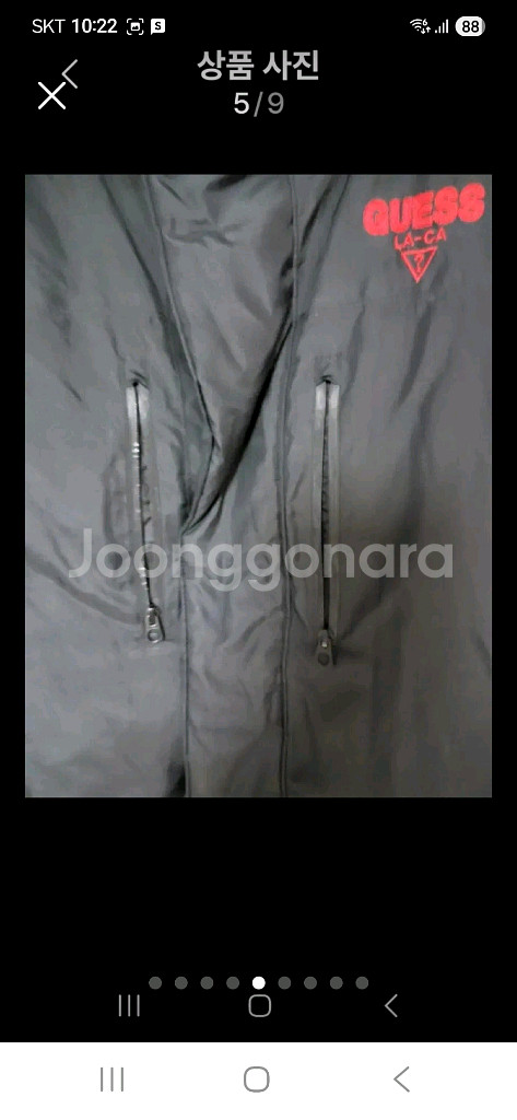 게스정품 덕다운 오리털 패딩L--4