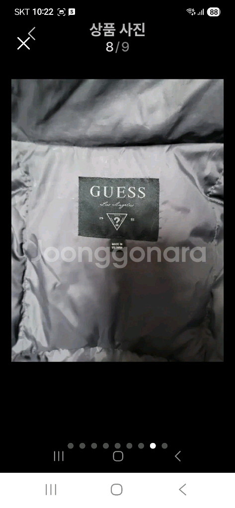 게스정품 덕다운 오리털 패딩L--7