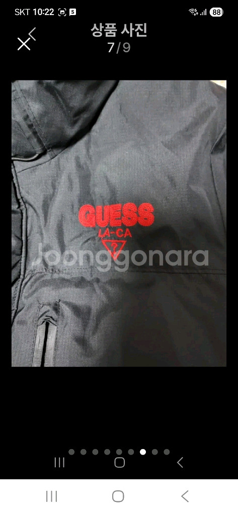 게스정품 덕다운 오리털 패딩L--6