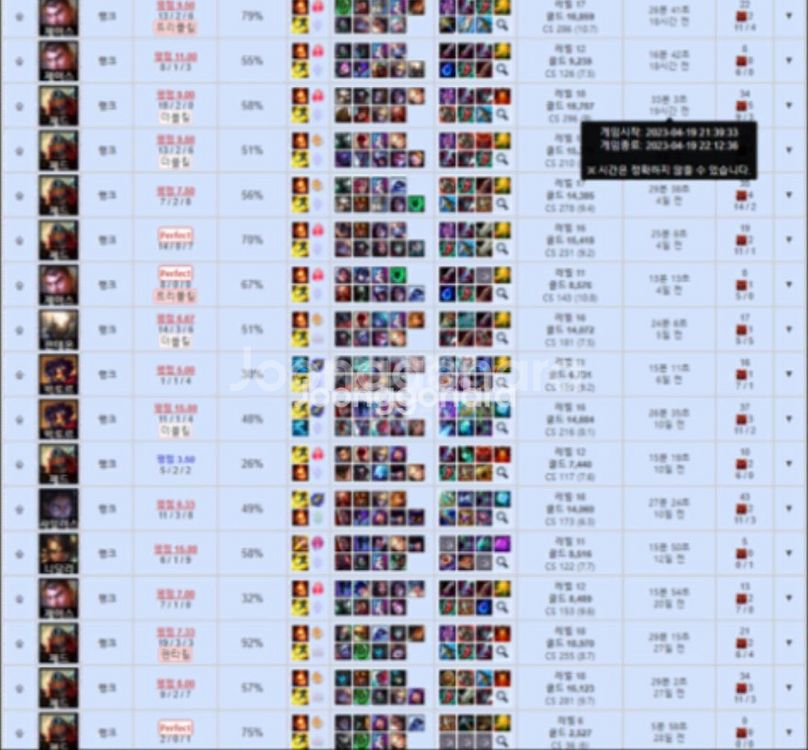 리그오브레전드 롤 최저가--0