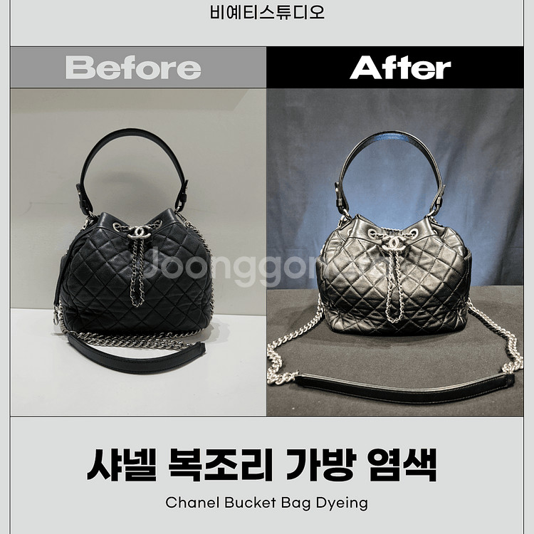 샤넬 복조리 가방 블랙 복원 염색 - 각종 명품 수선--0