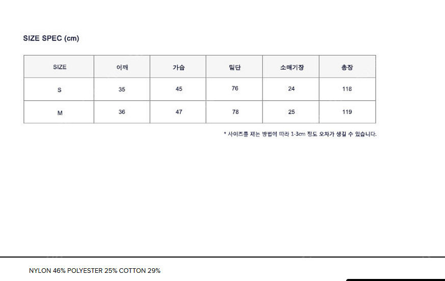 모한 원피스 S 사이즈--2