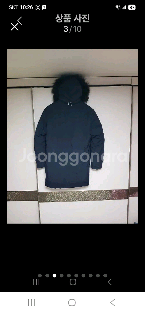 헨리코튼 여우털 구스패딩점퍼100--2