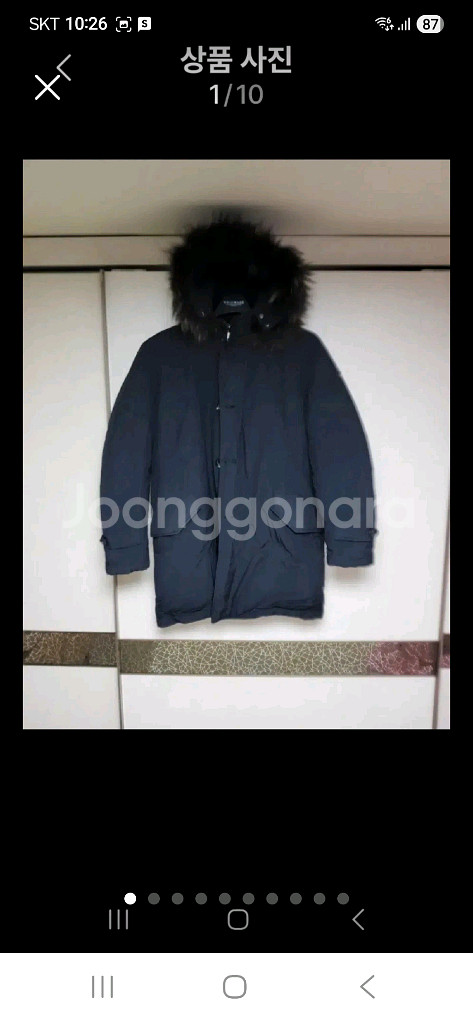 헨리코튼 여우털 구스패딩점퍼100--0