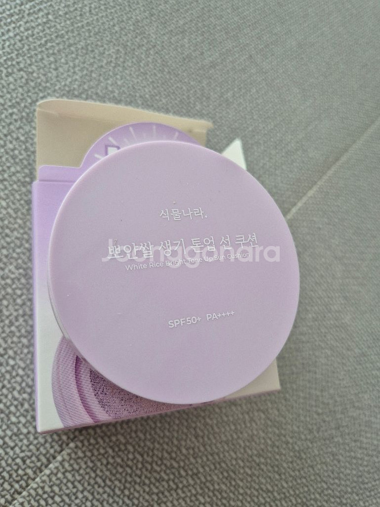 식물나라 뽀얀쌀생고 톤업 선쿠션 새상품--0