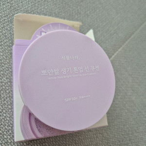 식물나라 뽀얀쌀생고 톤업 선쿠션 새상품