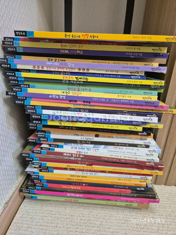 상상수프 창의--0
