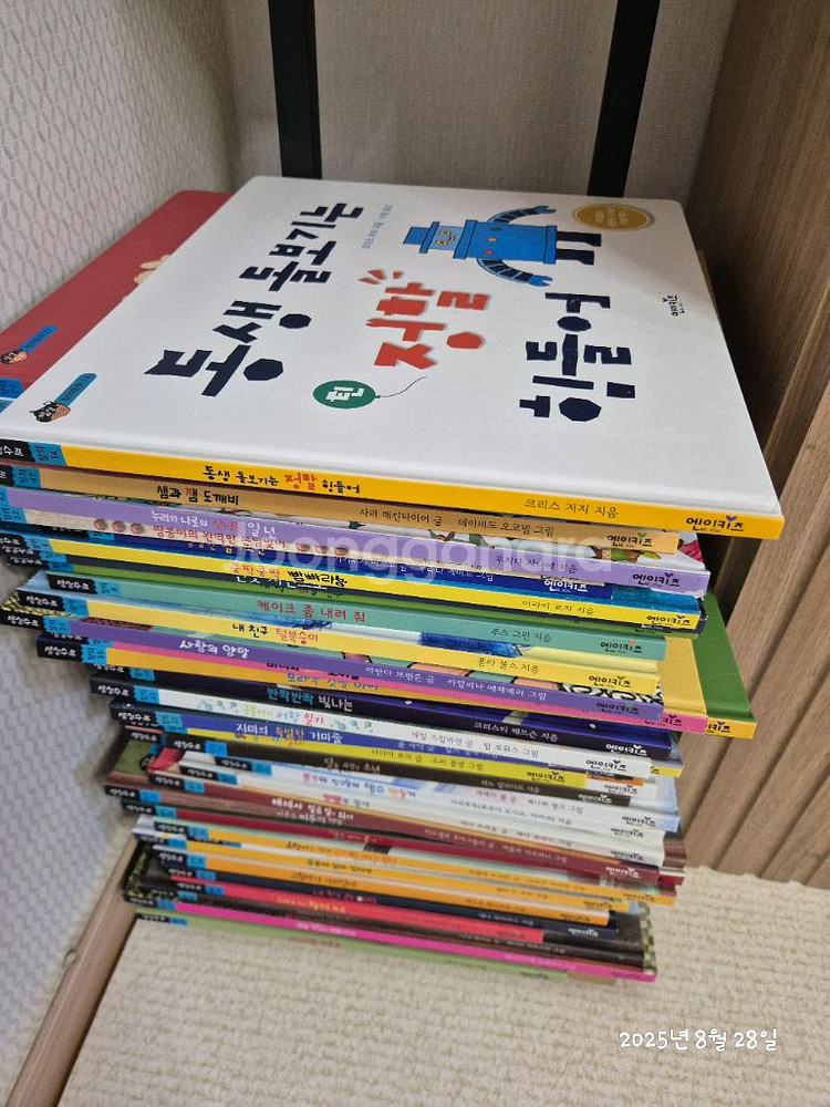 상상수프 창의--1