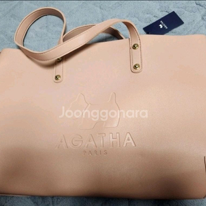 아가타 엠보싱백(새것) 상표택 붙어 있어요