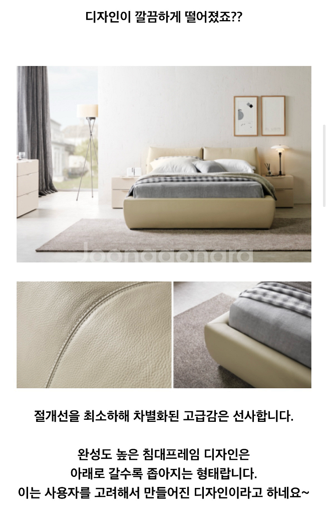 한샘 지오 침대프레임 퀸사이즈--1