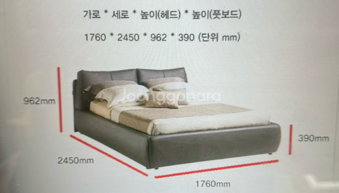 한샘 지오 침대프레임 퀸사이즈--3