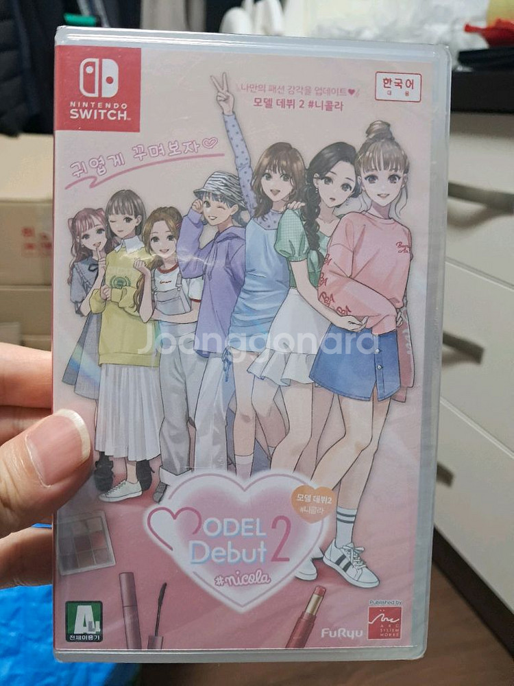 닌텐도 스위치 모델데뷔2 니콜라 새상품--0