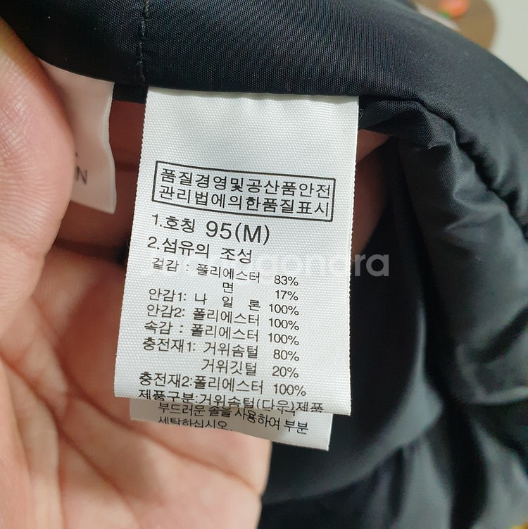 노스페이스 화이트 라벨 몬타너스 구스 다운 패딩 M 9--7