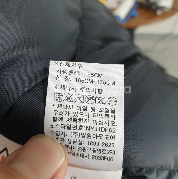 노스페이스 화이트 라벨 몬타너스 구스 다운 패딩 M 9--8