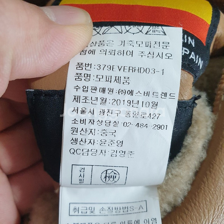 MIK 여성 천연 양모피 리버시블 무스탕 후드 코트 5--8