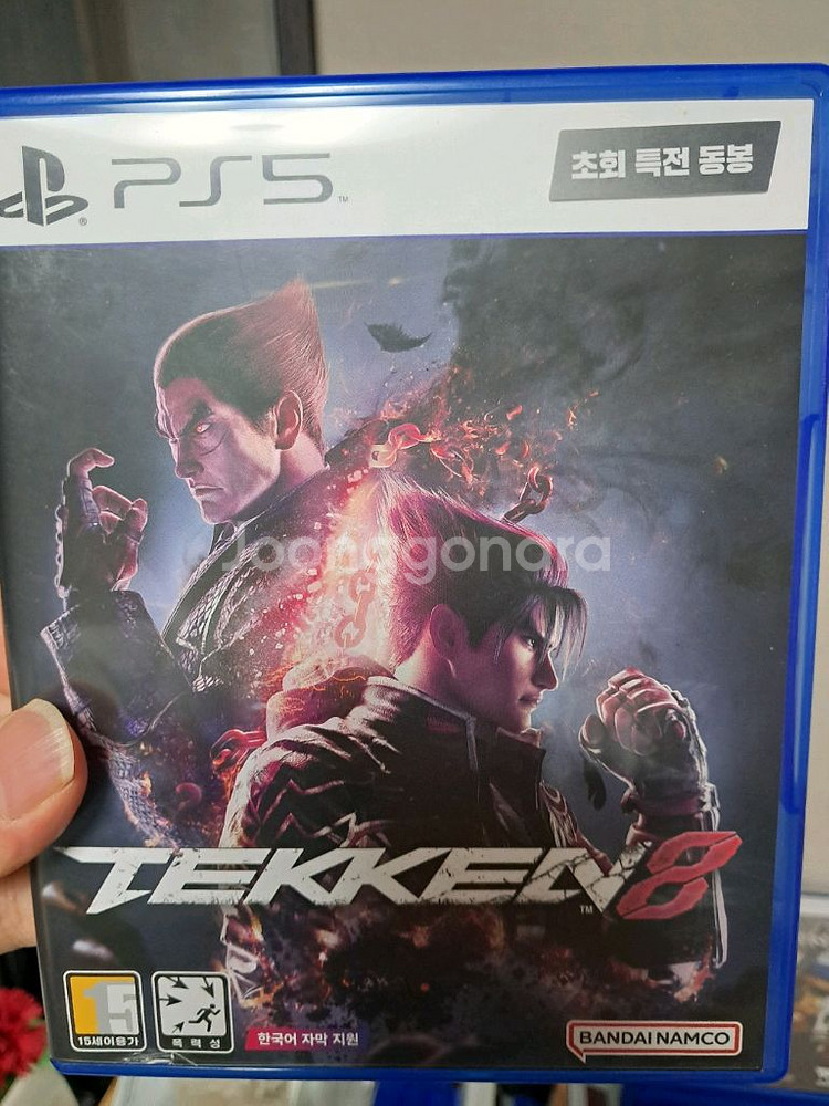 PS5 철권8--0