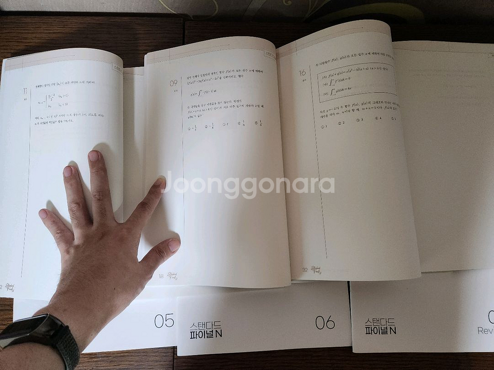 일괄 | 시대인재 수학 김현우t 스탠다드파이널N 세트--5