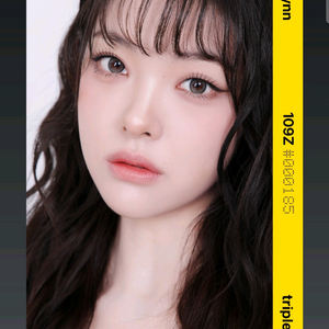 트리플에스 린 오브젝트 Atom02 2nd 양도판매