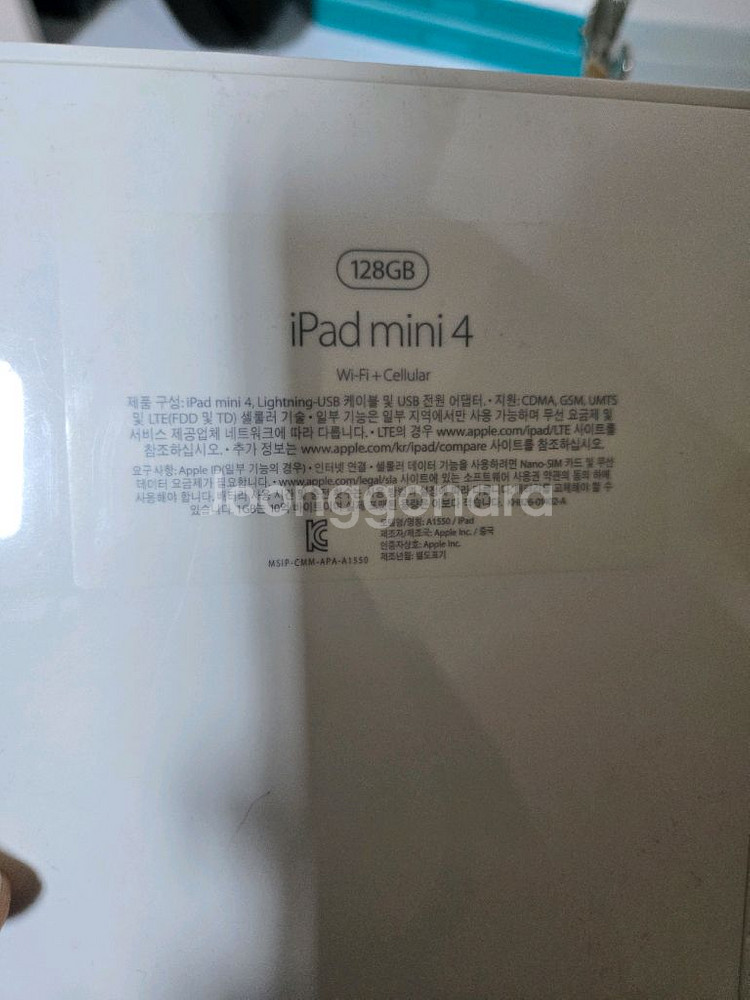 아이패드 미니4 셀룰러 128g 실버 미사용급--2