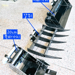 [쎈힘상사] 바가지3종세트&수동퀵힌지 포크레인바가지