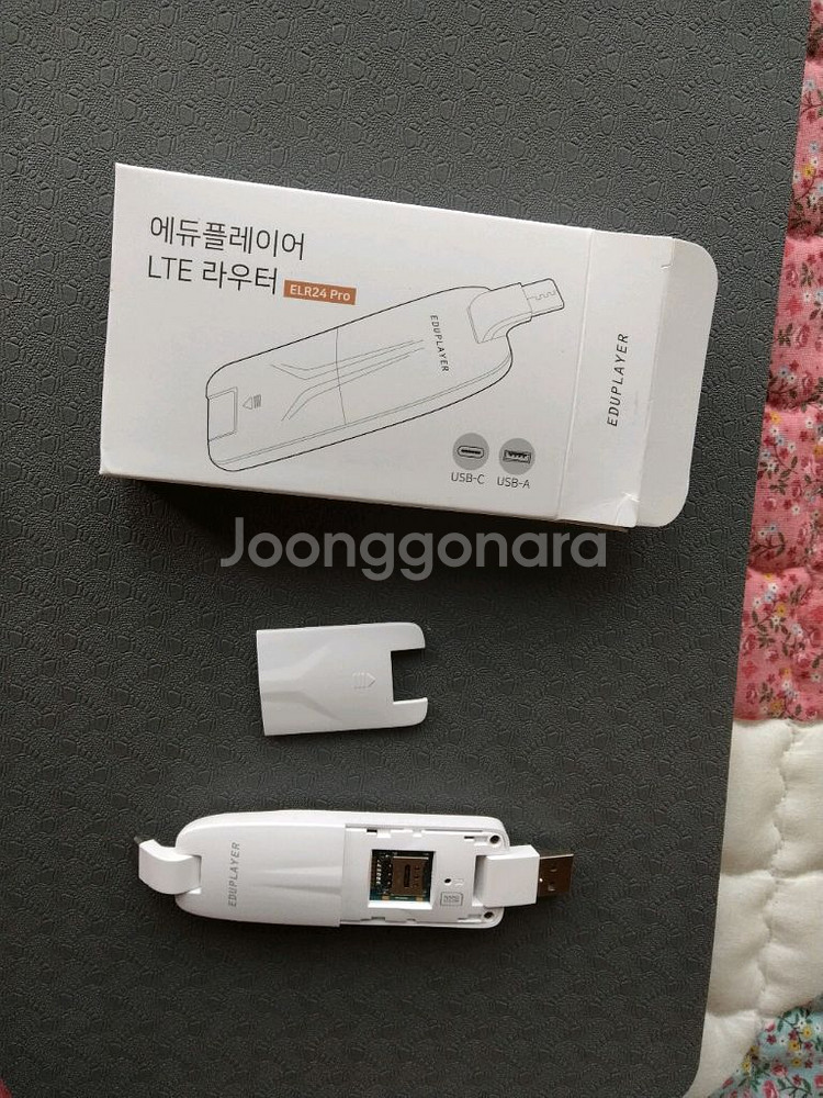 에듀플레이어 유심라우터--0