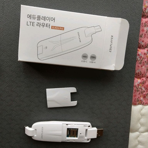 에듀플레이어 유심라우터