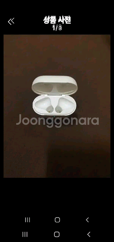 에어팟 2세대 무선본체--0