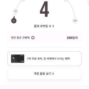 [판매]메리어트 본보이 91,000 포인트
