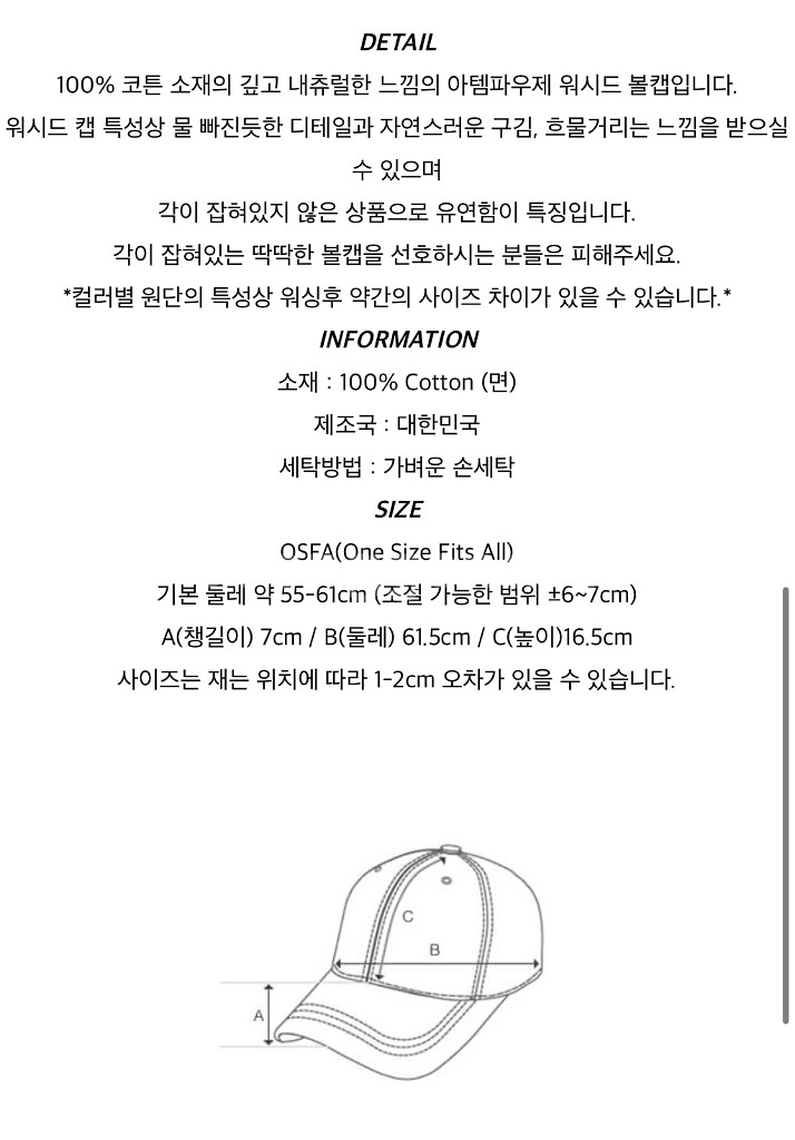 아템파우제 볼캡 모자 네이비색상--2