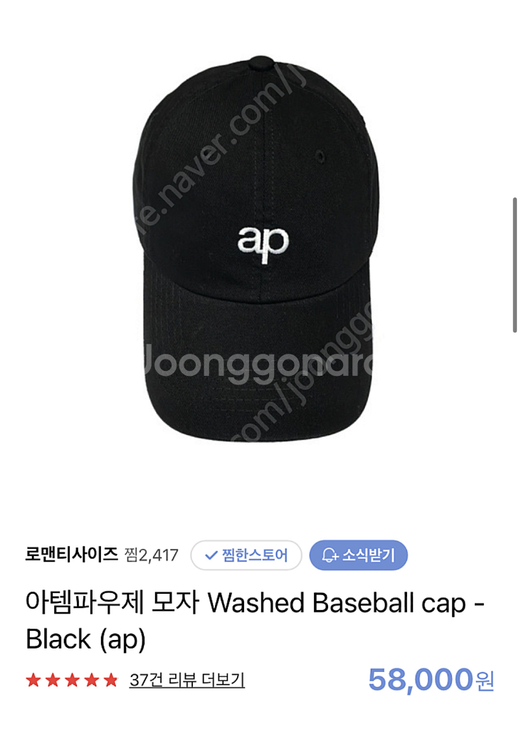 아템파우제 볼캡 모자 네이비색상--0