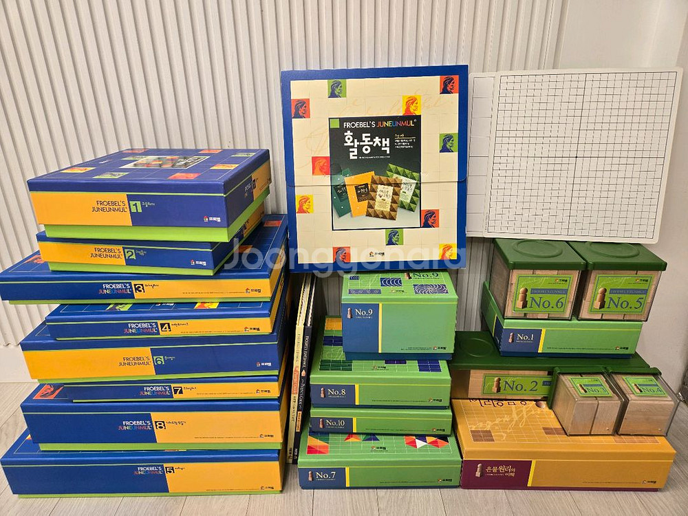 프뢰벨 은물 준은물 풀셋--0