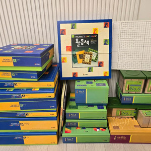 프뢰벨 은물 준은물 풀셋