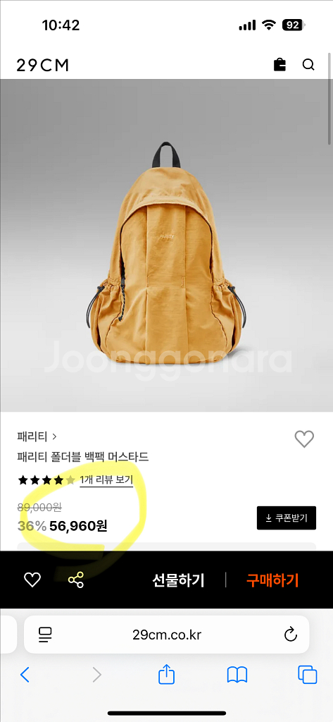 패리티 폴더블 백팩--0