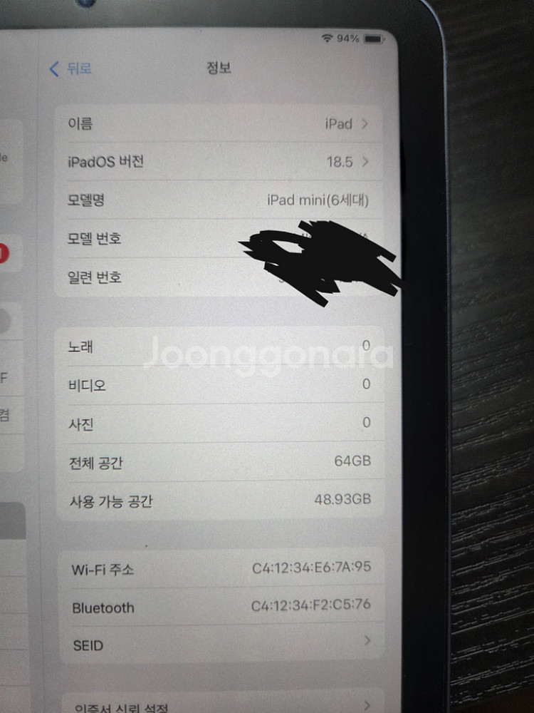 아이패드 미니 6세대 64g wifi 팝니다--4