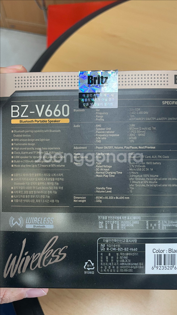 브리츠 BZ-V660 블루투스 스피커--4