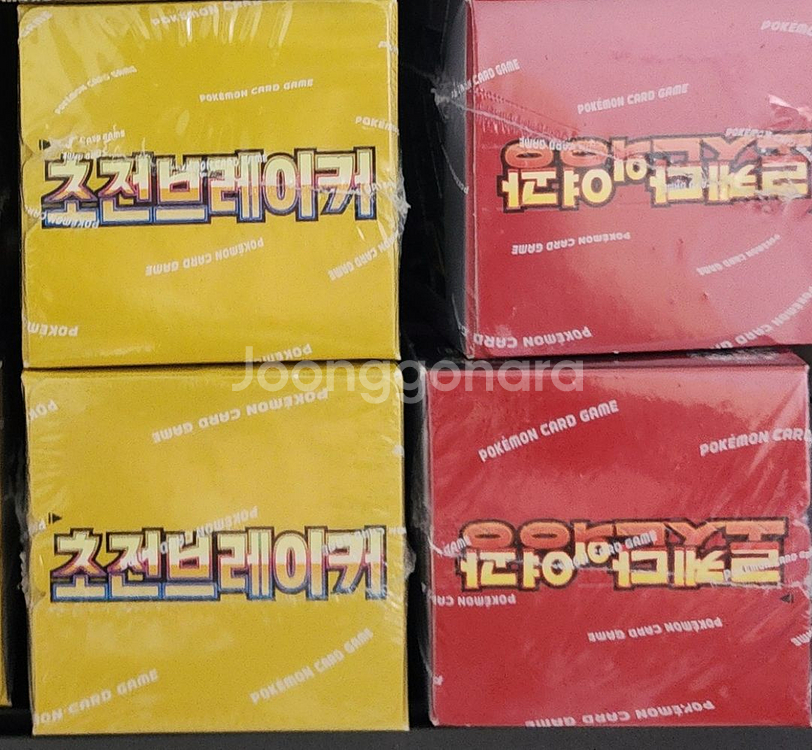 초전3 스텔라미라클1 배틀2 변환의가면1 로켓단 1--0