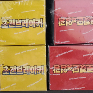 초전3 스텔라미라클1 배틀2 변환의가면1 로켓단 1