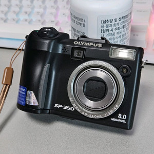 올림푸스 SP-350 빈티지 디카 y2k