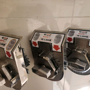가챠 뽑기기계 동전메크로(동전 투입구) 판매합니다