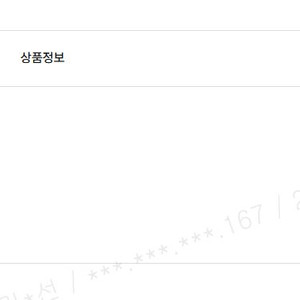 서울레이스 11K, 티셔츠 S 양도합니다