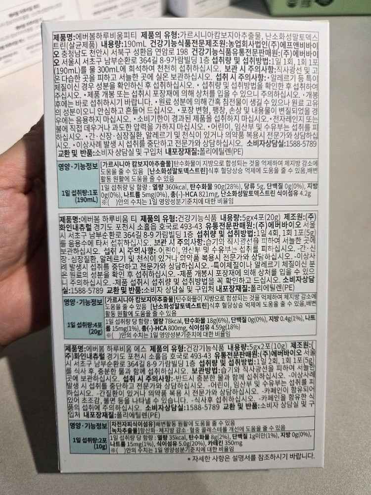 하루비움 17일치--2