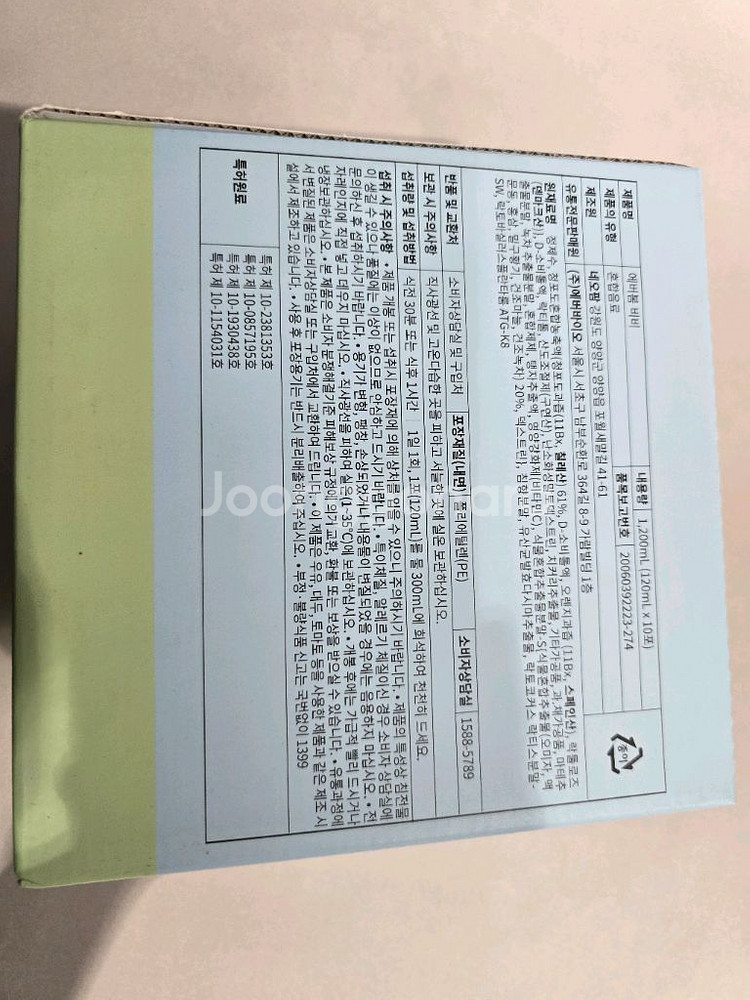 하루비움 17일치--4